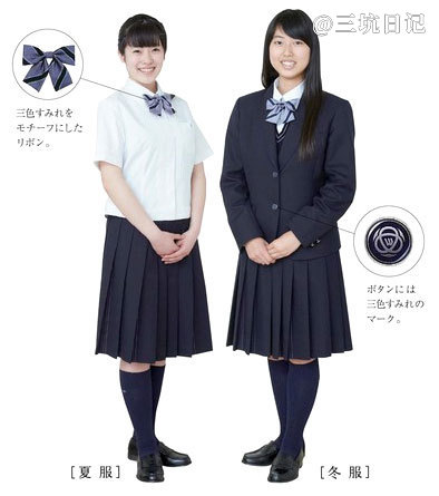 育英西中学校 高等学校 高校 制服 Jk制服百科 三坑日记 育英西中学校 高等学校 高校 制服 Jk制服百科 三坑日记